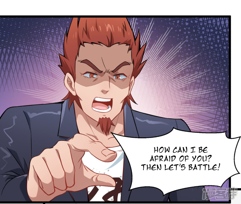 Crazy Professor System Ch. 2 第22页