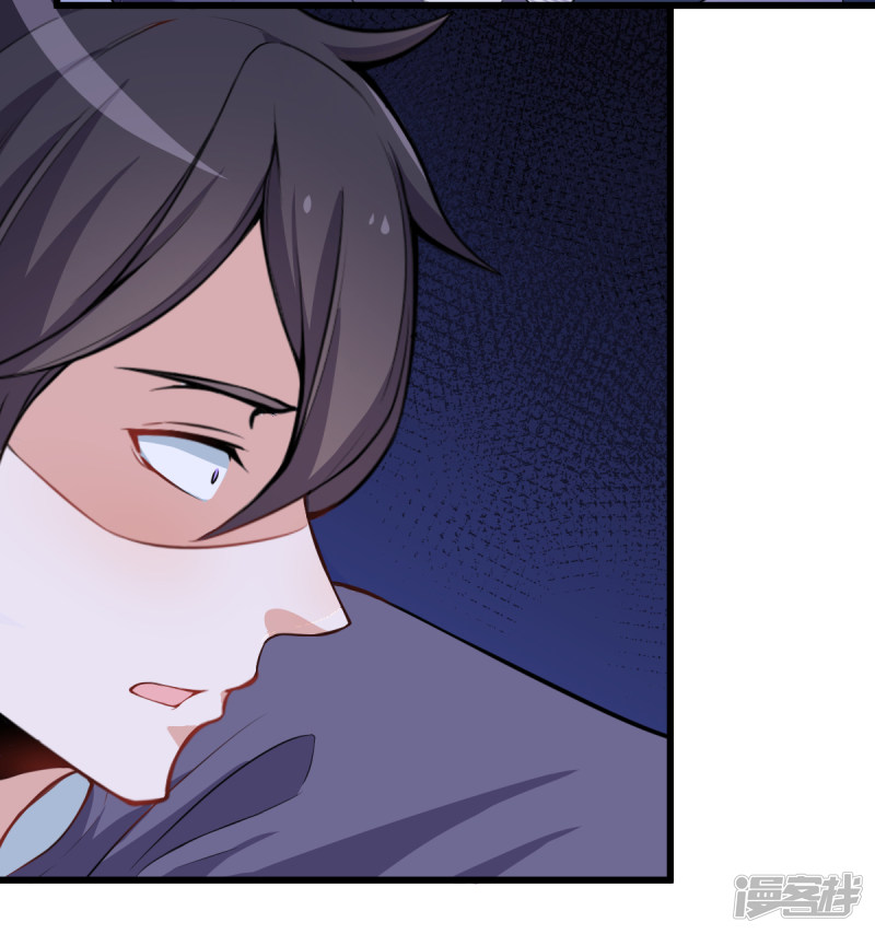 Crazy Professor System Ch. 2 第37页