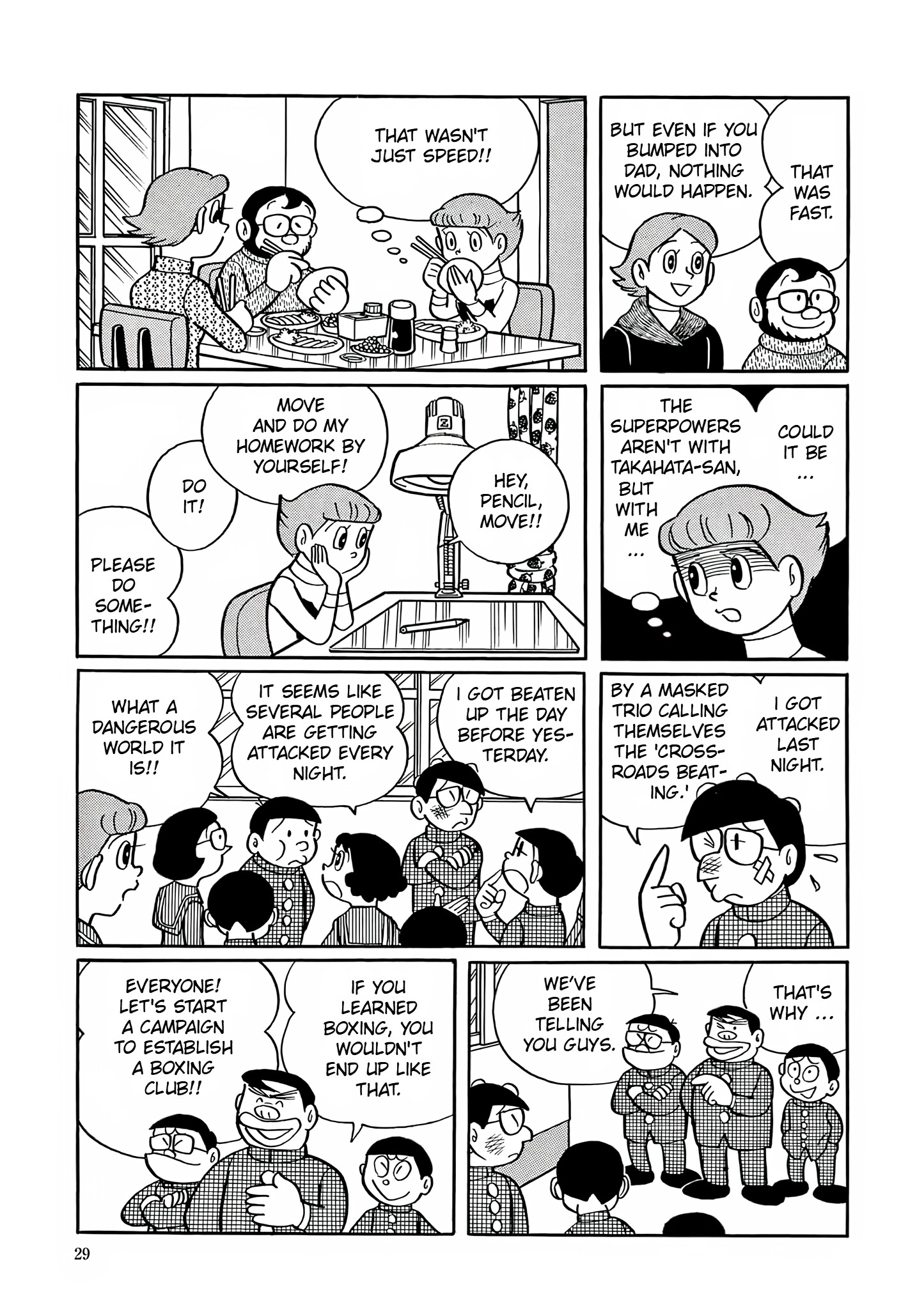 Esper Mami Who is the Esper? 第27页