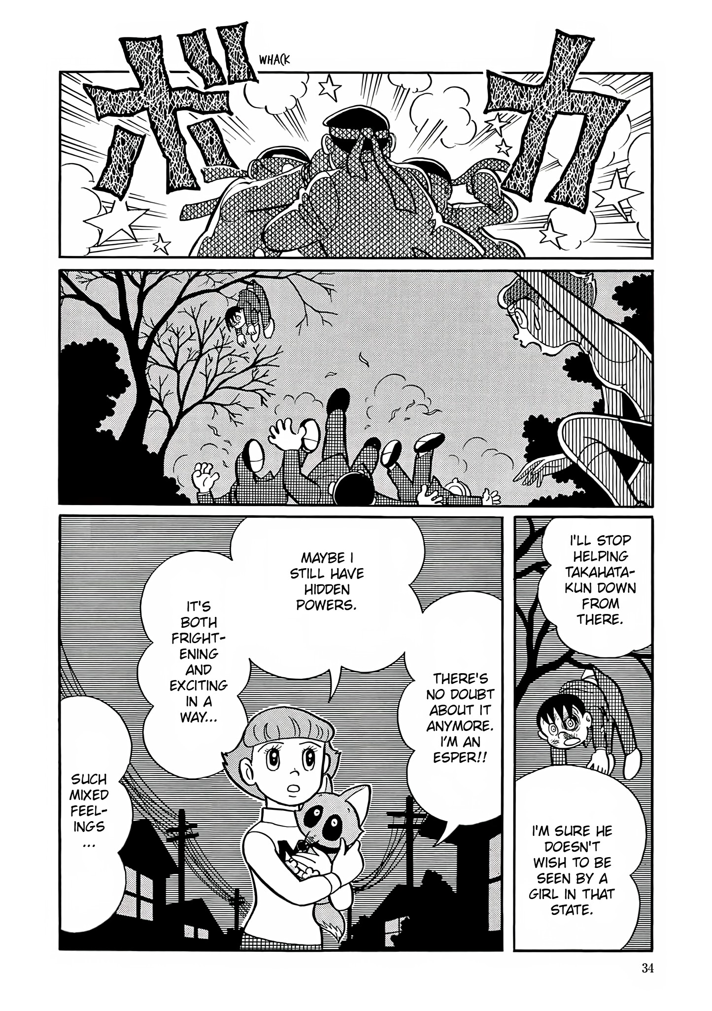 Esper Mami Who is the Esper? 第32页