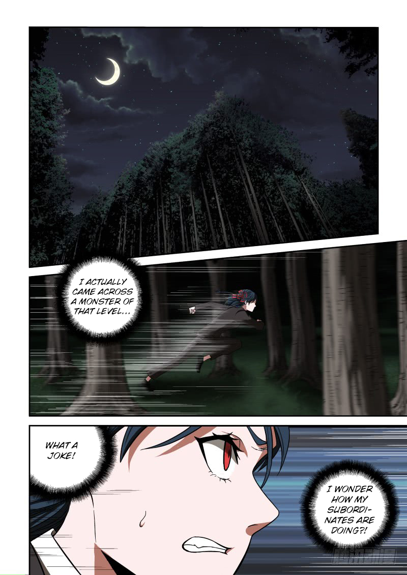 Imperial Nian Masters Ch. 6 第15页