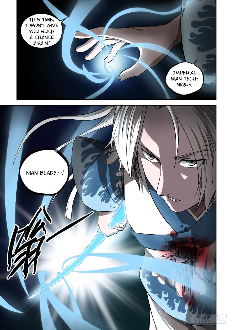 Imperial Nian Masters Ch. 6 第6页