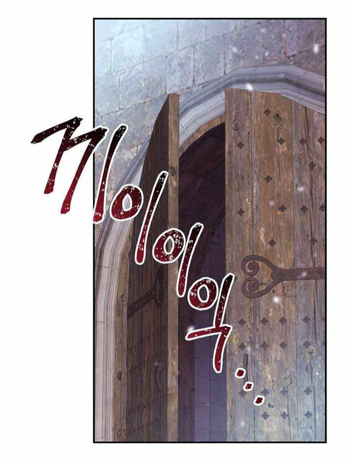 Another Typical Fantasy Romance 第7页