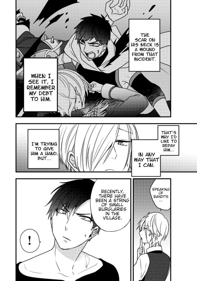 Akuyaku Reijou no Tsuihougo! You like horse riding? The Head Knight's love life 第11页