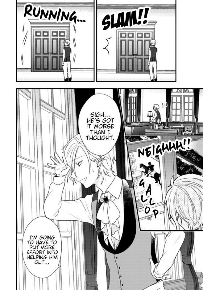 Akuyaku Reijou no Tsuihougo! You like horse riding? The Head Knight's love life 第15页