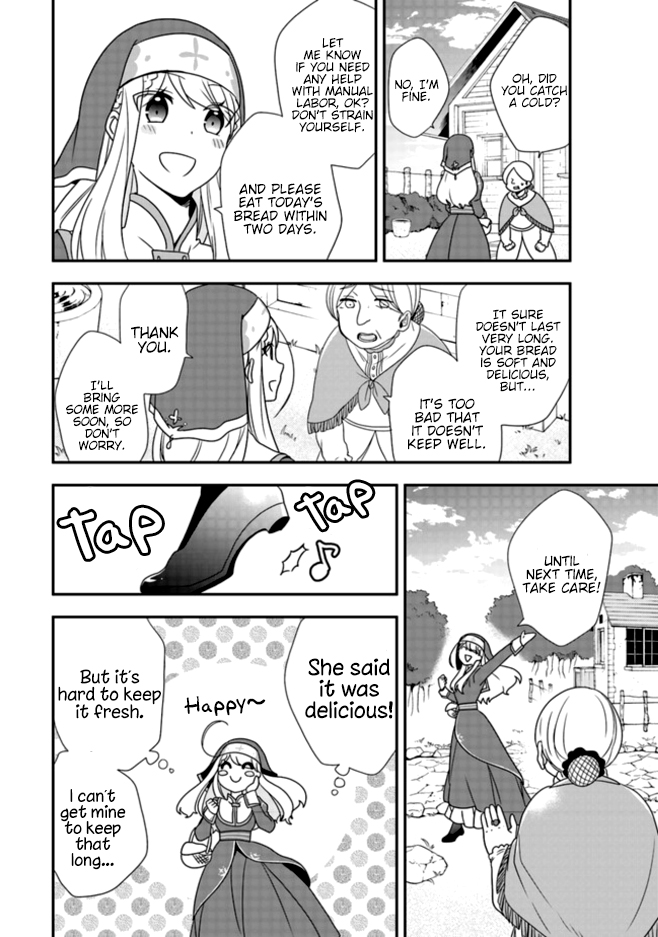 Akuyaku Reijou no Tsuihougo! You like horse riding? The Head Knight's love life 第17页