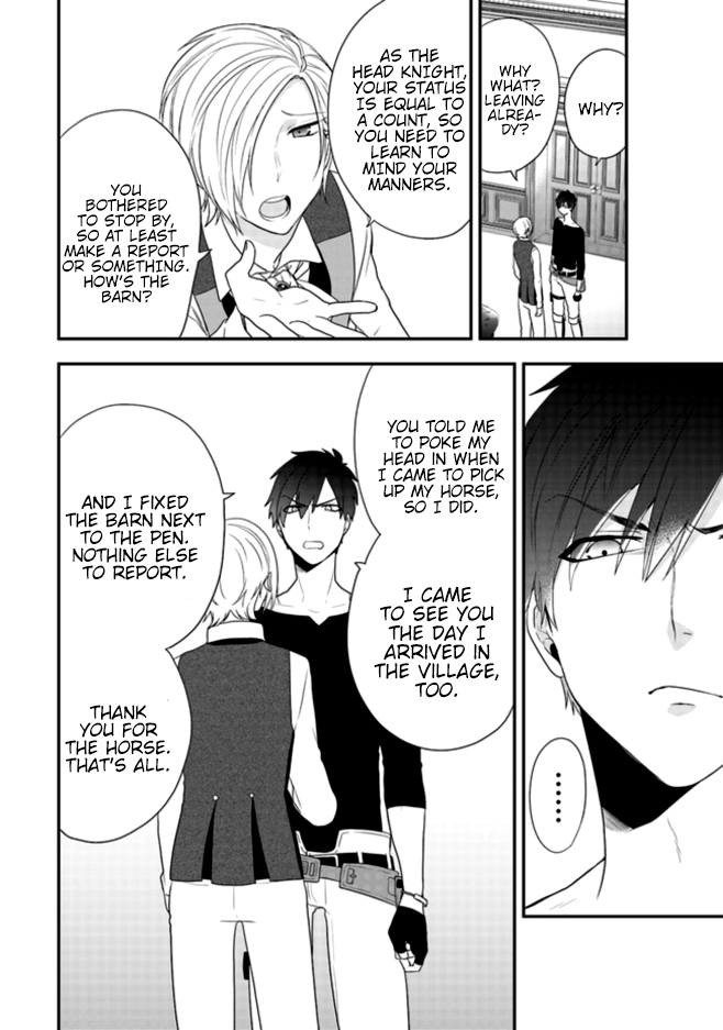 Akuyaku Reijou no Tsuihougo! You like horse riding? The Head Knight's love life 第7页