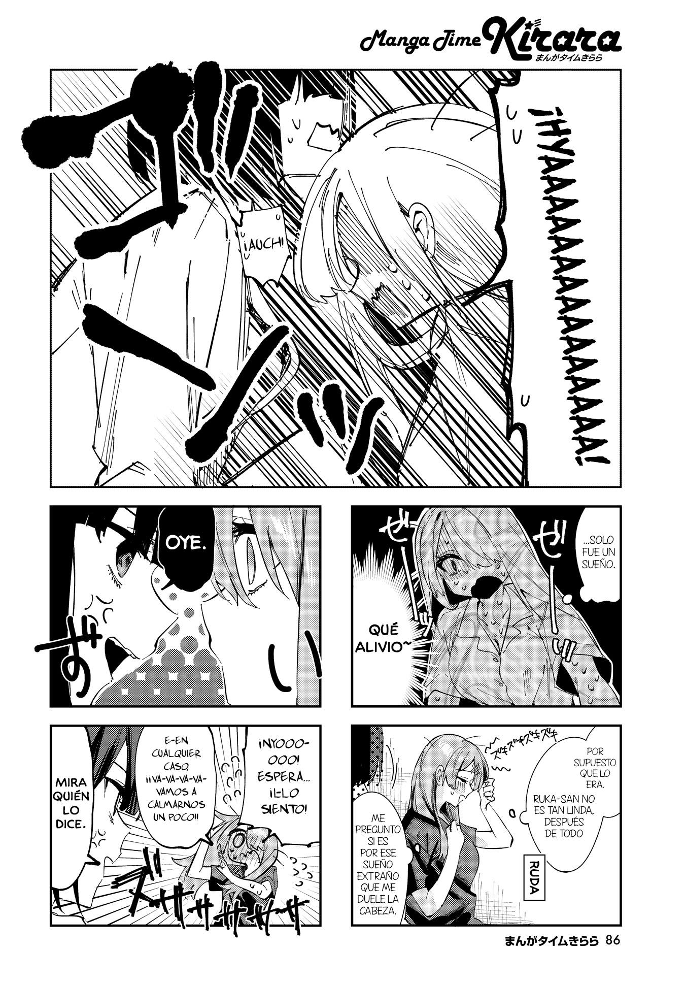 Koutsugou Semi-Friend Vol. 1 Ch. 3 第3页