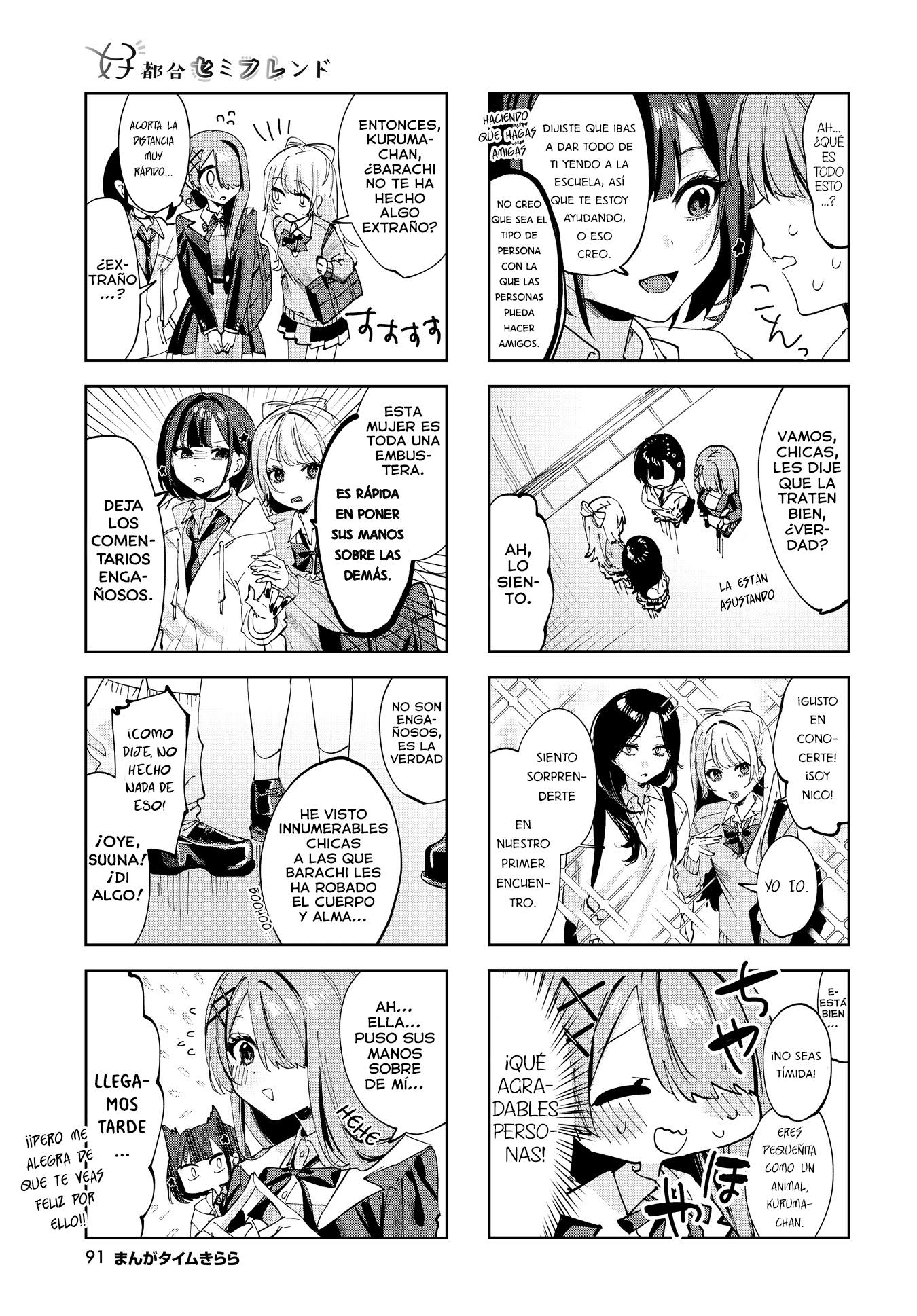 Koutsugou Semi-Friend Vol. 1 Ch. 3 第8页