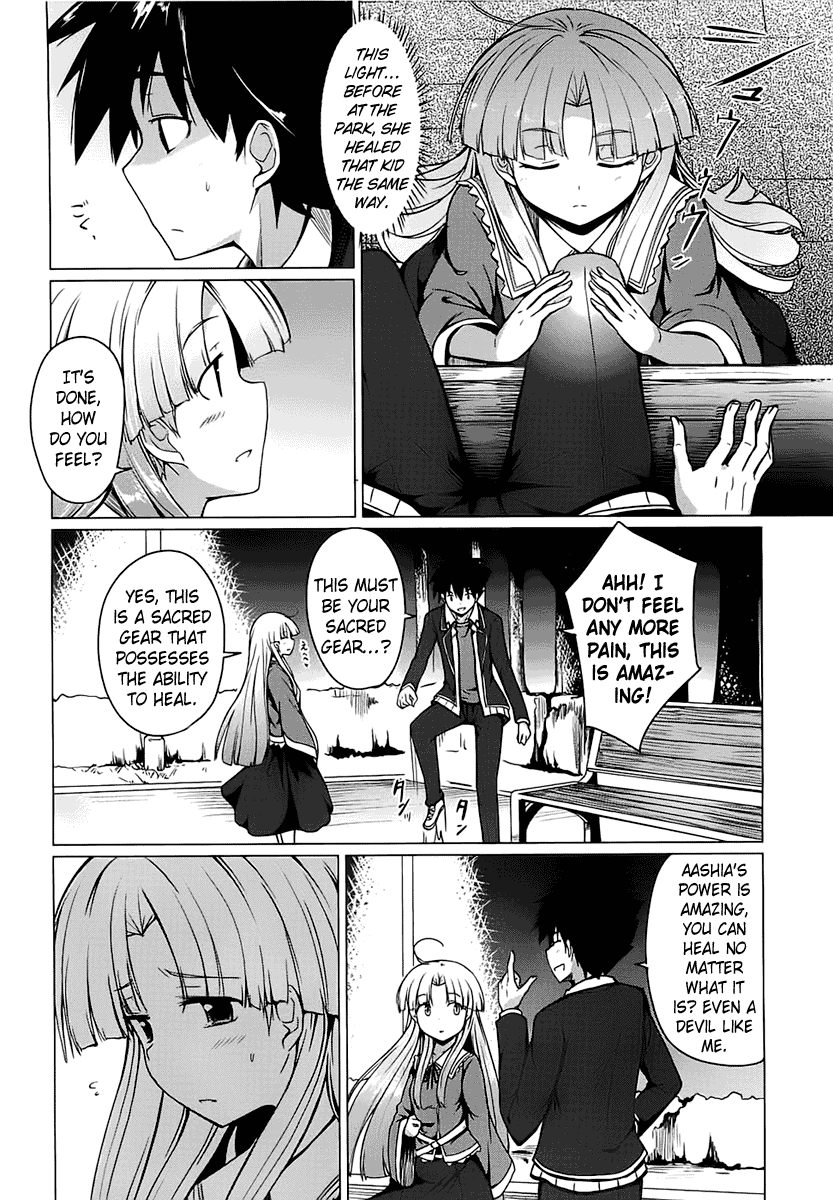 High School DxD Vol. 2 Ch. 5 第22页