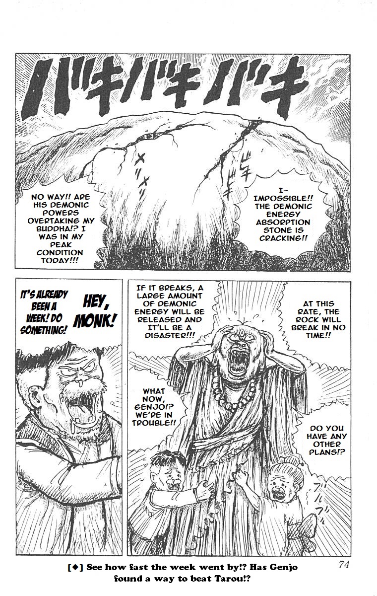 Chinyuuki Only to Death can a Fool be Killed!? 第2页