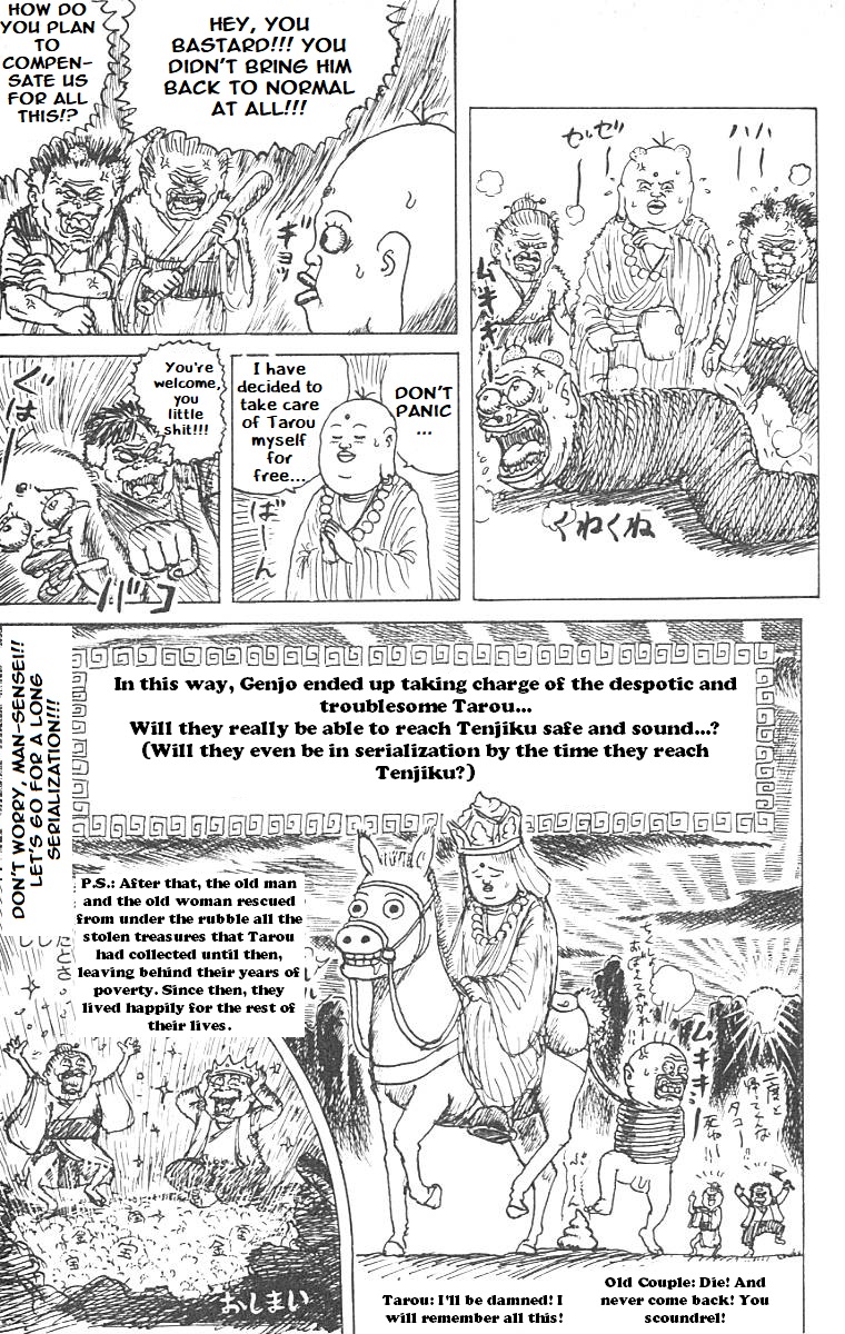 Chinyuuki Only to Death can a Fool be Killed!? 第15页