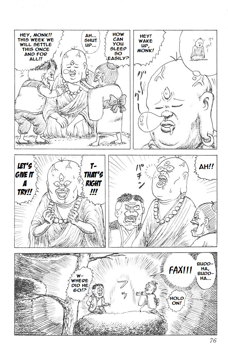 Chinyuuki Only to Death can a Fool be Killed!? 第4页