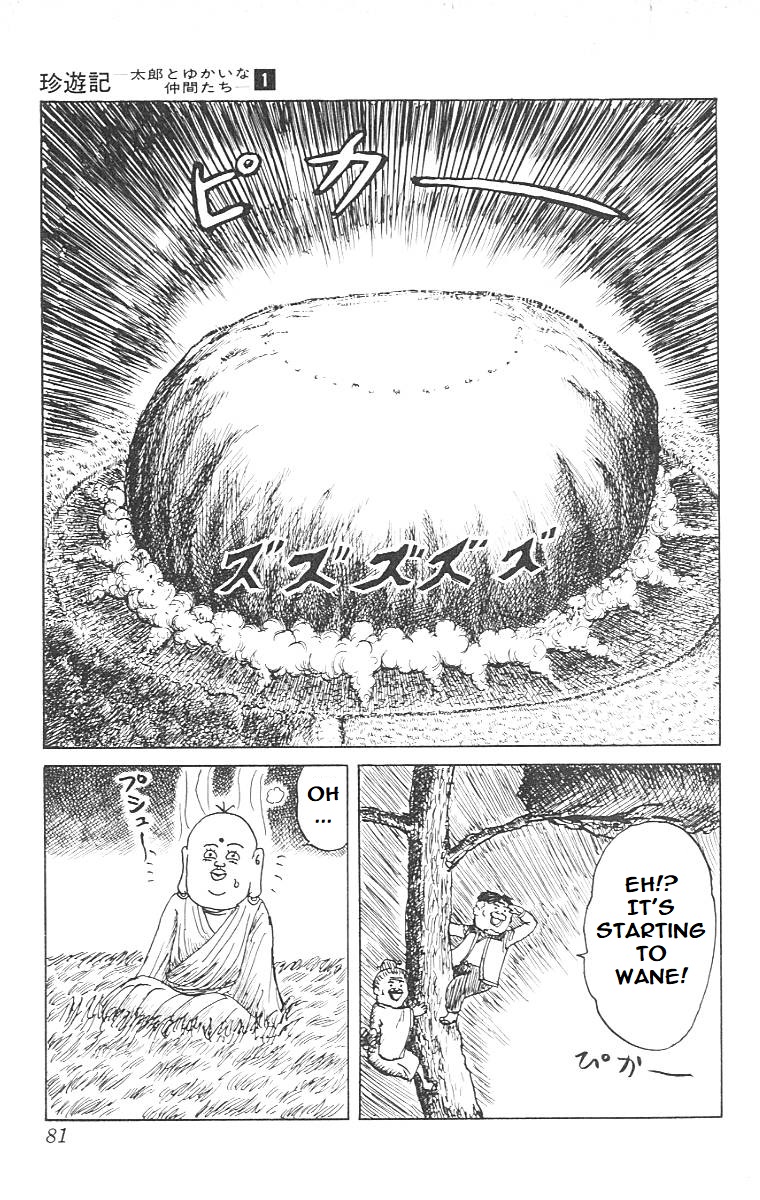 Chinyuuki Only to Death can a Fool be Killed!? 第9页