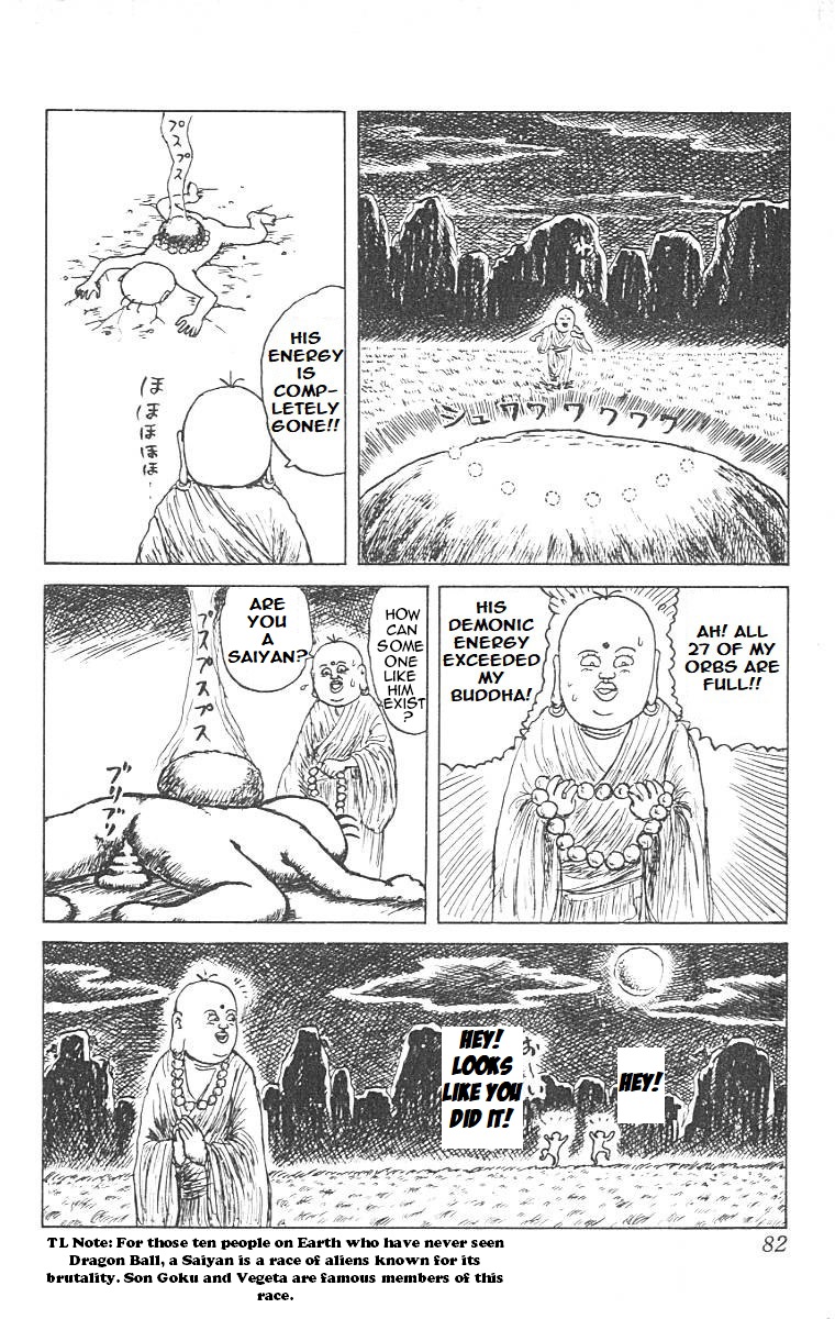 Chinyuuki Only to Death can a Fool be Killed!? 第10页
