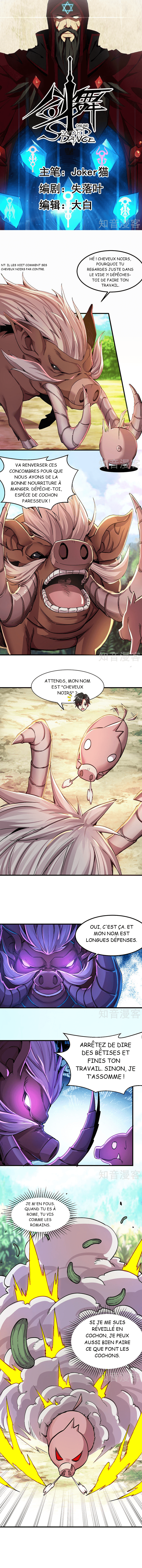 Sword Dance Online Ch. 3 第1页