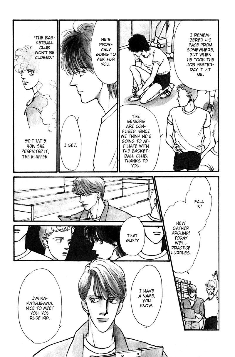 Boyfriend Vol. 1 Ch. 2 第11页