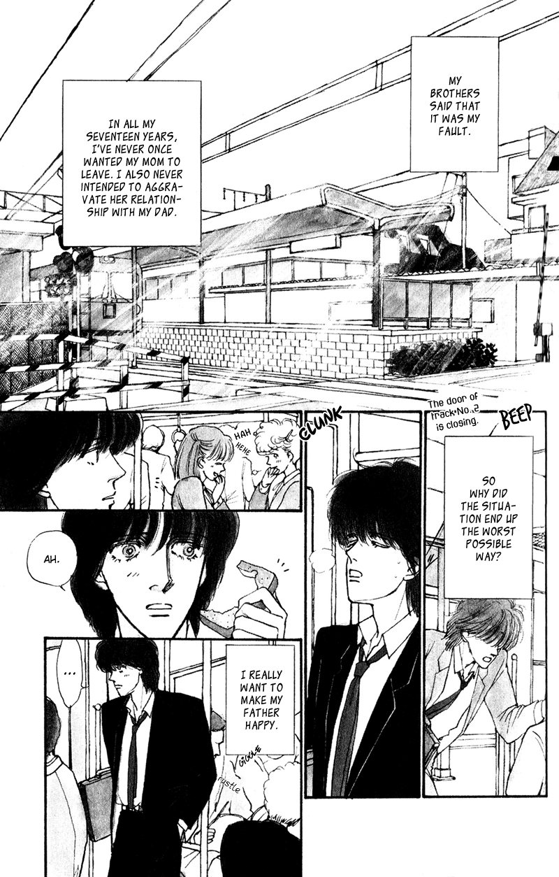 Boyfriend Vol. 1 Ch. 2 第3页