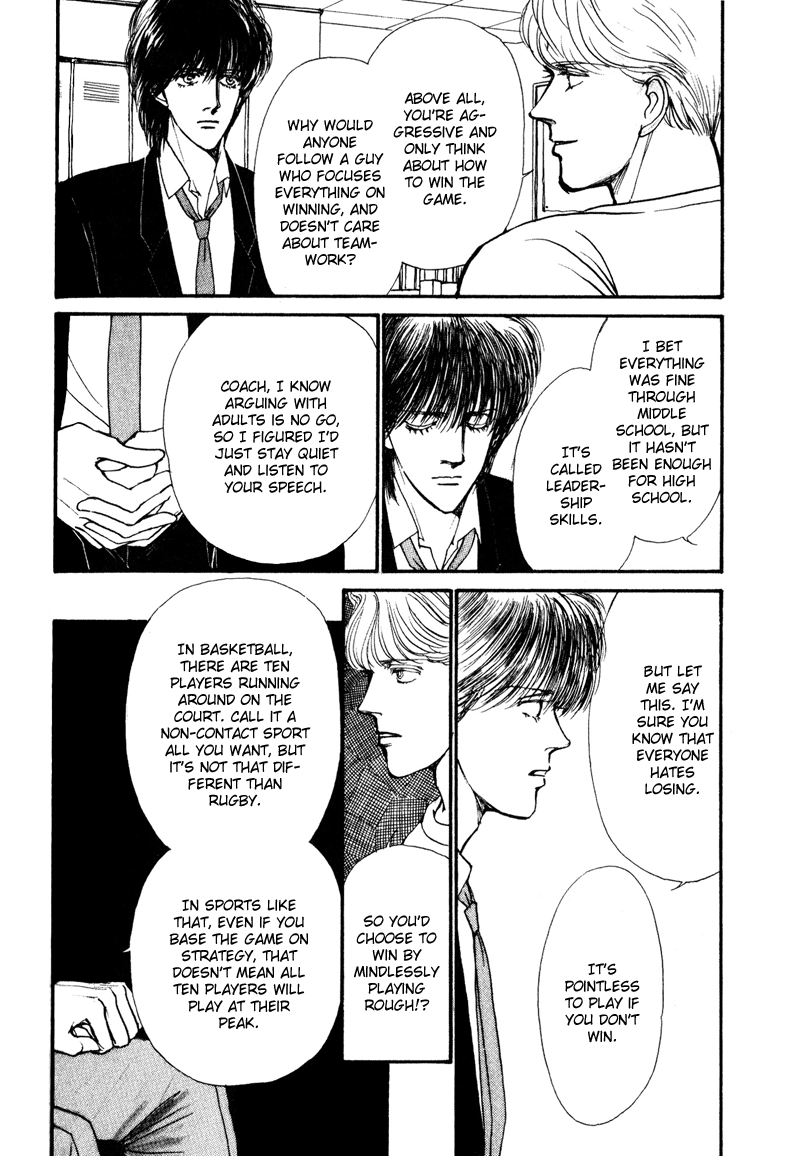 Boyfriend Vol. 1 Ch. 2 第22页