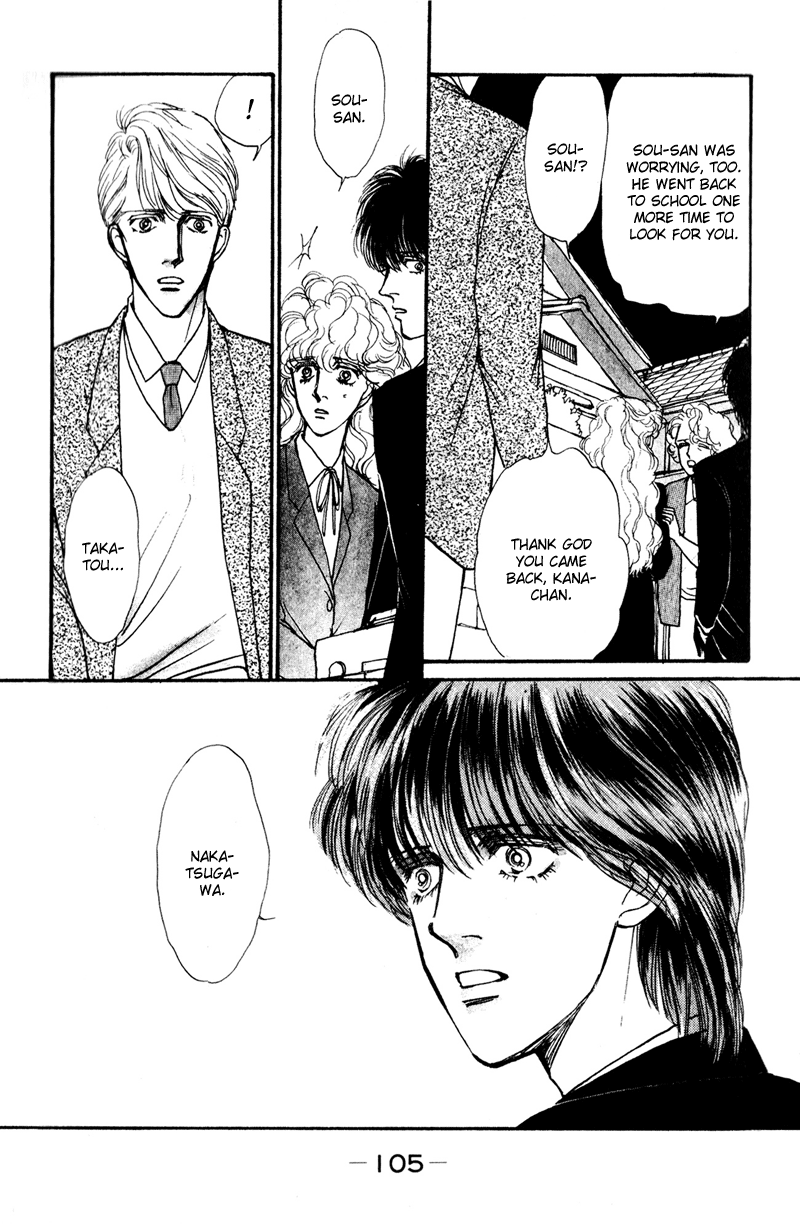 Boyfriend Vol. 1 Ch. 2 第35页