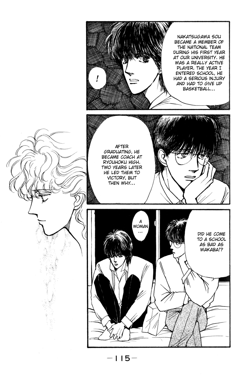 Boyfriend Vol. 1 Ch. 2 第45页
