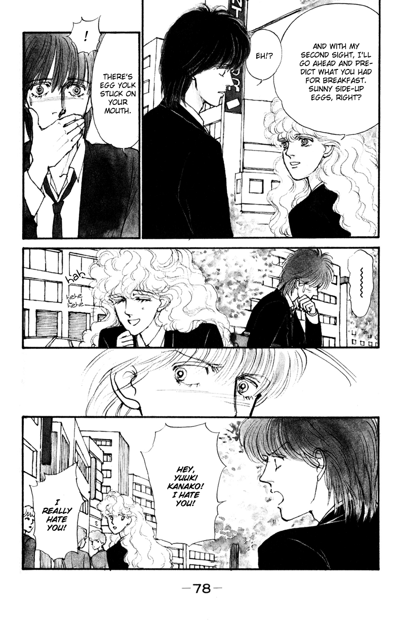 Boyfriend Vol. 1 Ch. 2 第8页