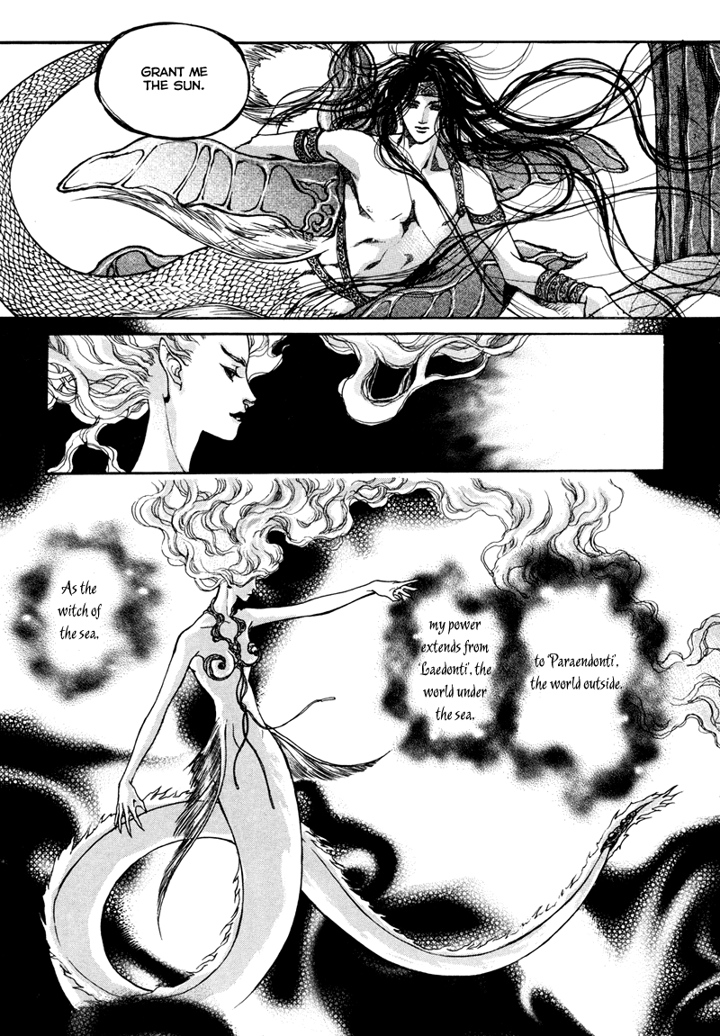 Evyione 第7页