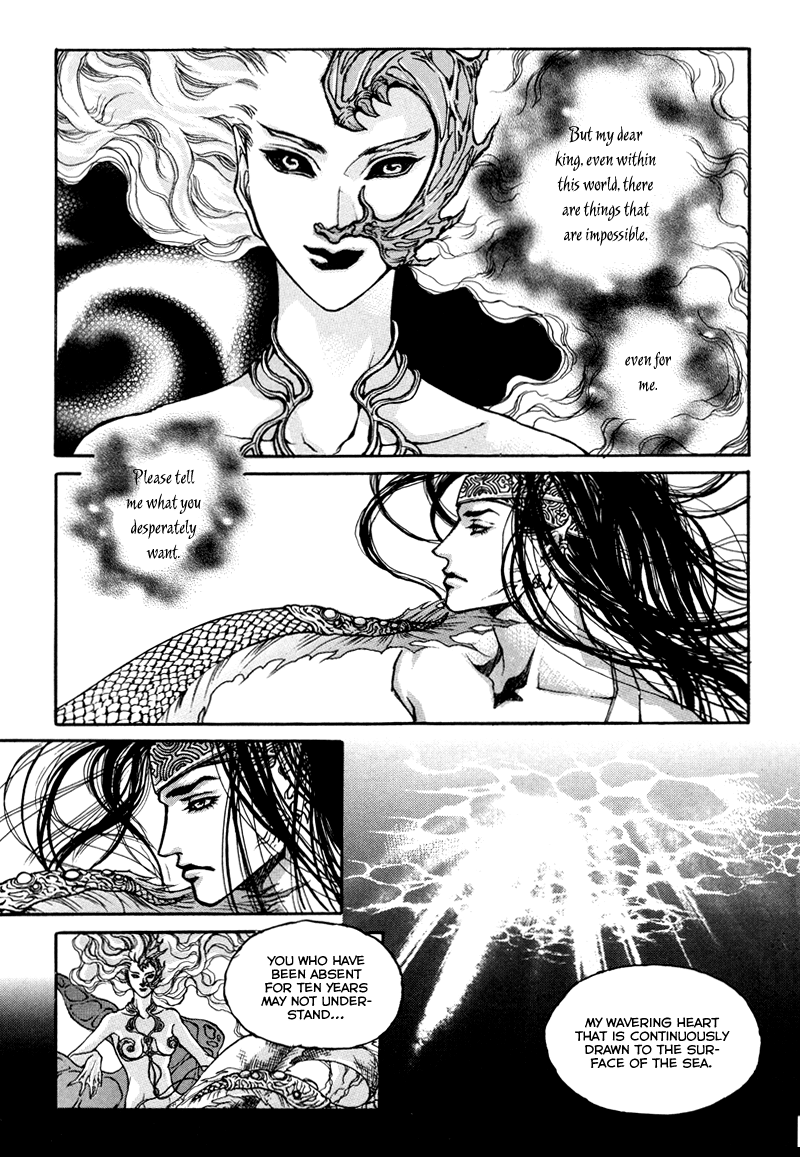 Evyione 第8页