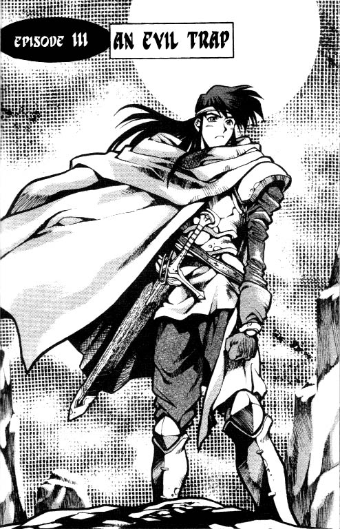 Record of Lodoss War: Chronicles of the Heroic Knight An Evil Trap 第17页