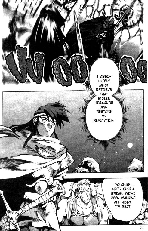 Record of Lodoss War: Chronicles of the Heroic Knight An Evil Trap 第19页