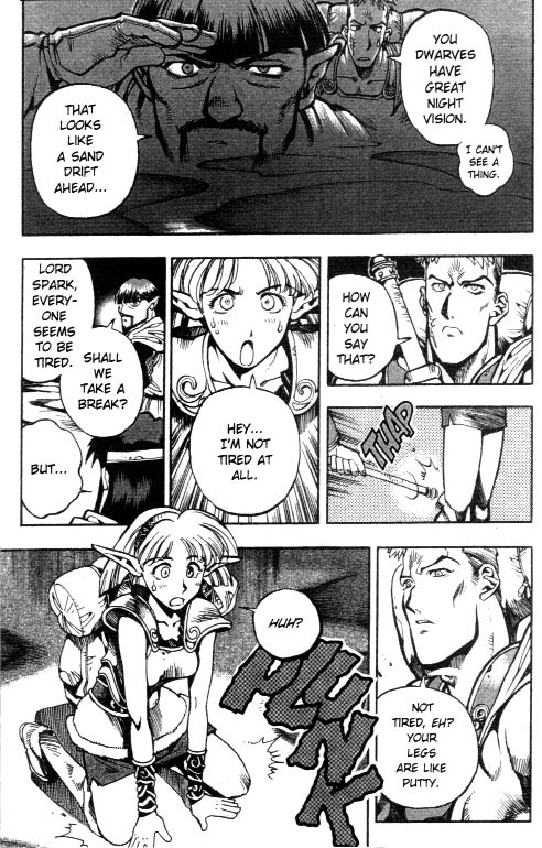 Record of Lodoss War: Chronicles of the Heroic Knight An Evil Trap 第22页
