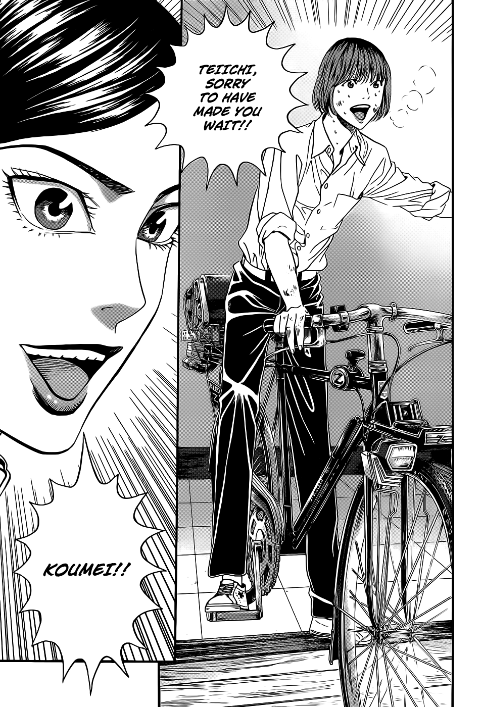 Teiichi no Kuni Himuro’s Dog 第57页