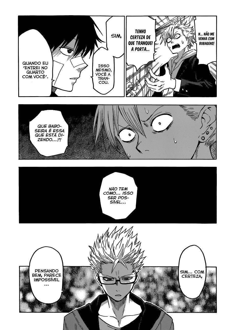Hamatora Vol. 1 Ch. 1 第24页