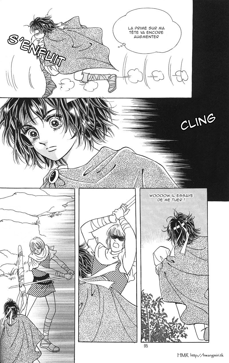 Legend of Nereid Ch. 4 第2页