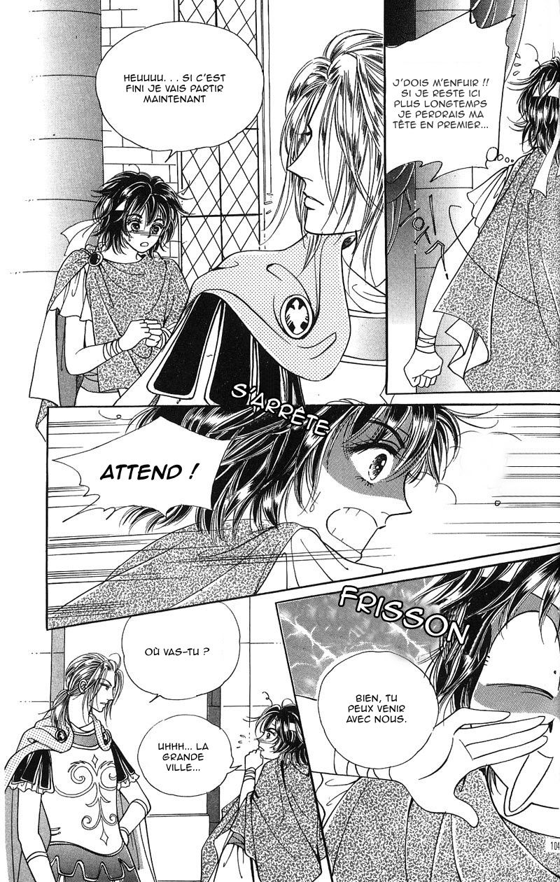 Legend of Nereid Ch. 4 第11页