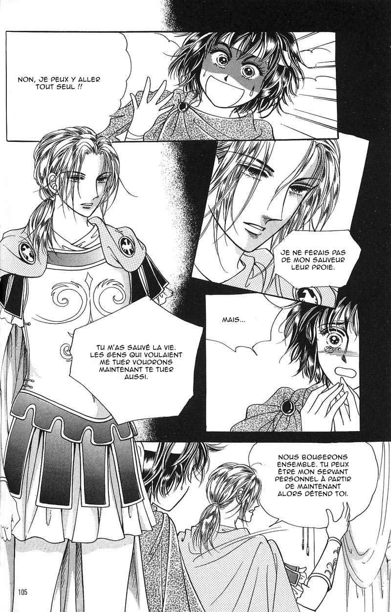 Legend of Nereid Ch. 4 第12页