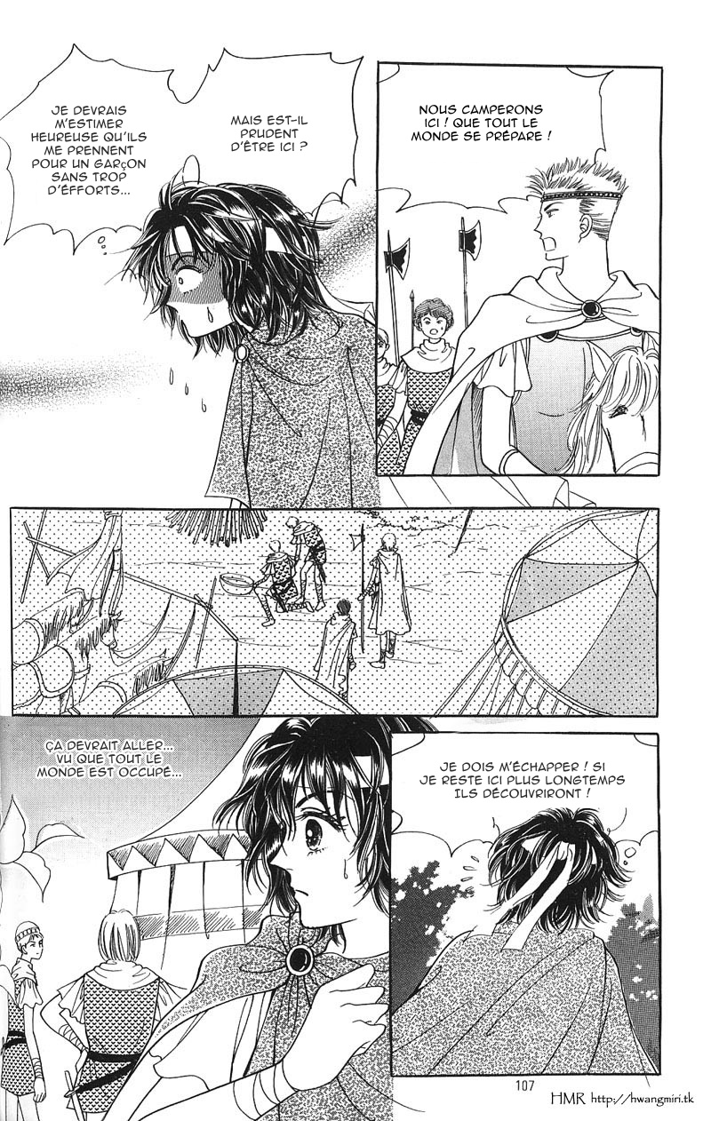 Legend of Nereid Ch. 4 第14页