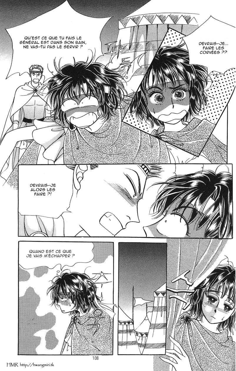 Legend of Nereid Ch. 4 第15页