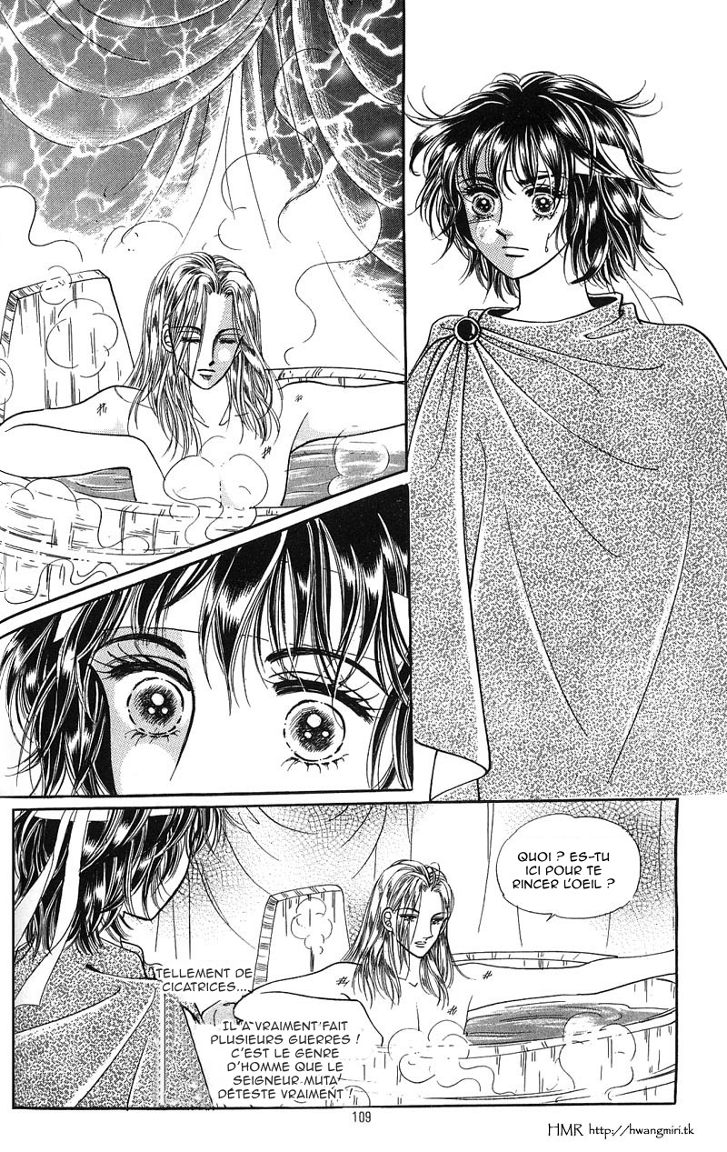 Legend of Nereid Ch. 4 第16页