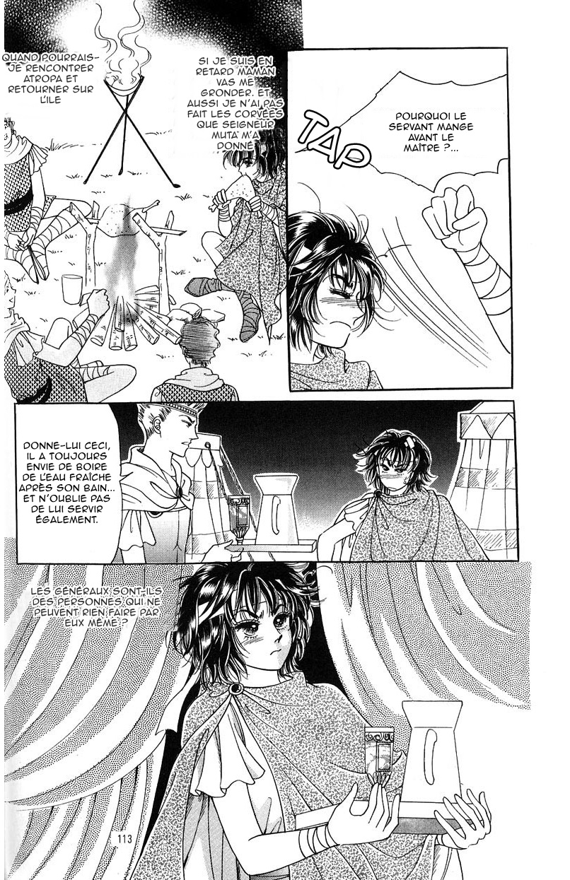 Legend of Nereid Ch. 4 第20页