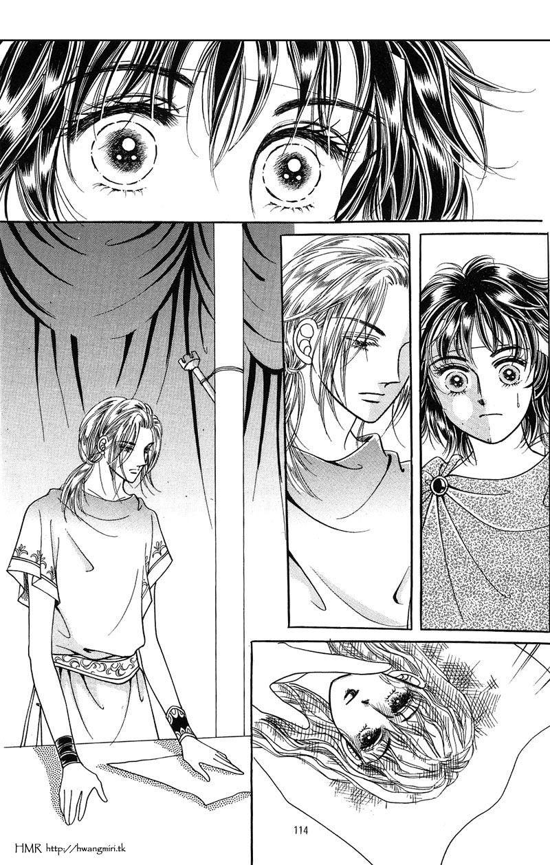 Legend of Nereid Ch. 4 第21页