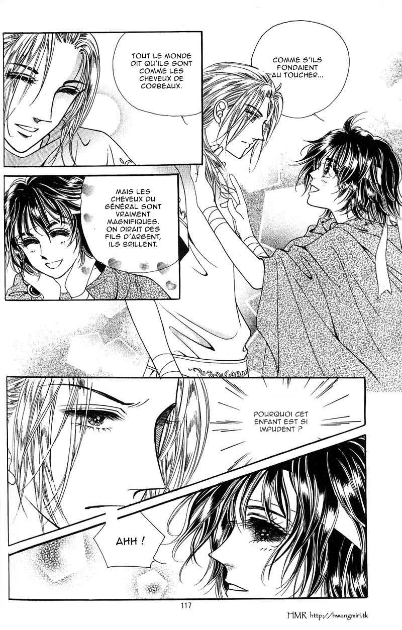 Legend of Nereid Ch. 4 第24页