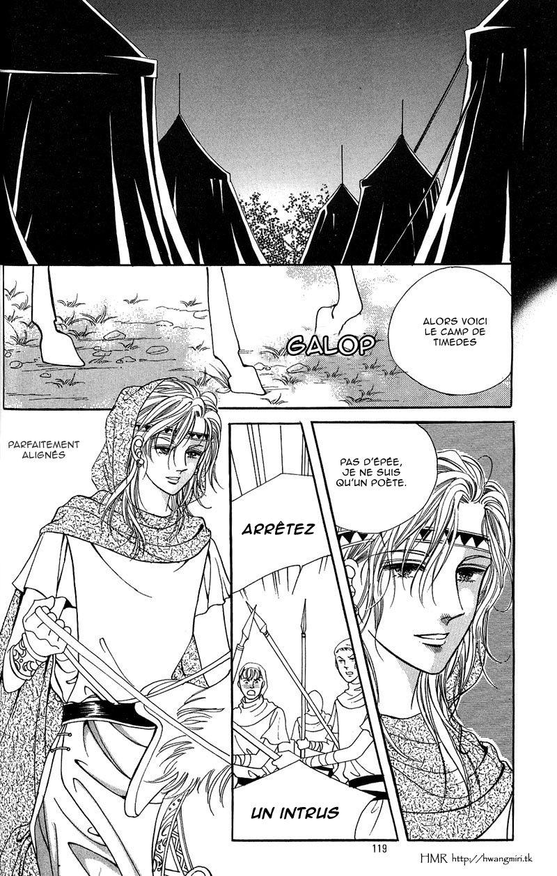 Legend of Nereid Ch. 4 第26页