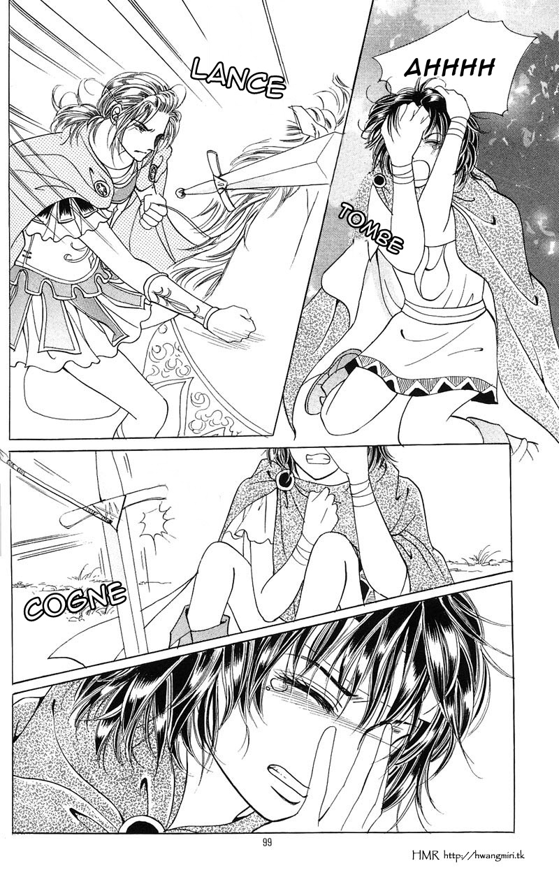 Legend of Nereid Ch. 4 第6页