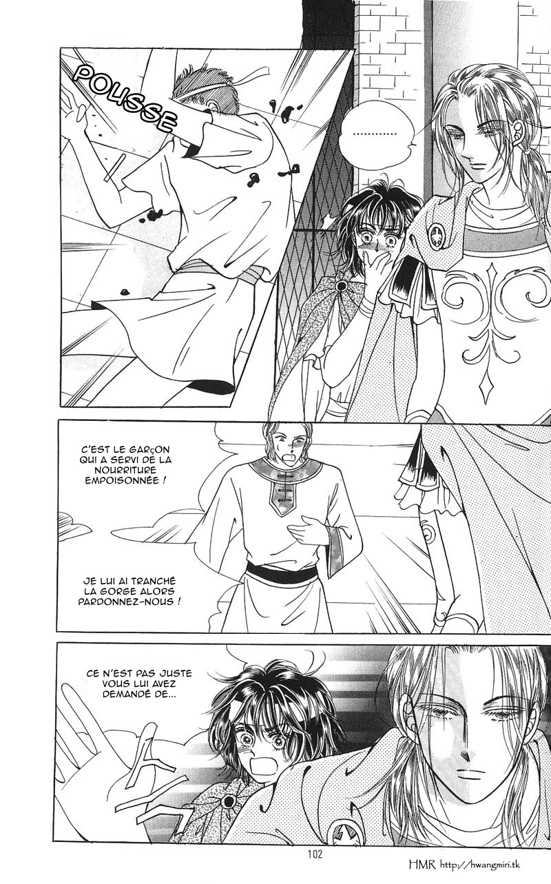 Legend of Nereid Ch. 4 第9页