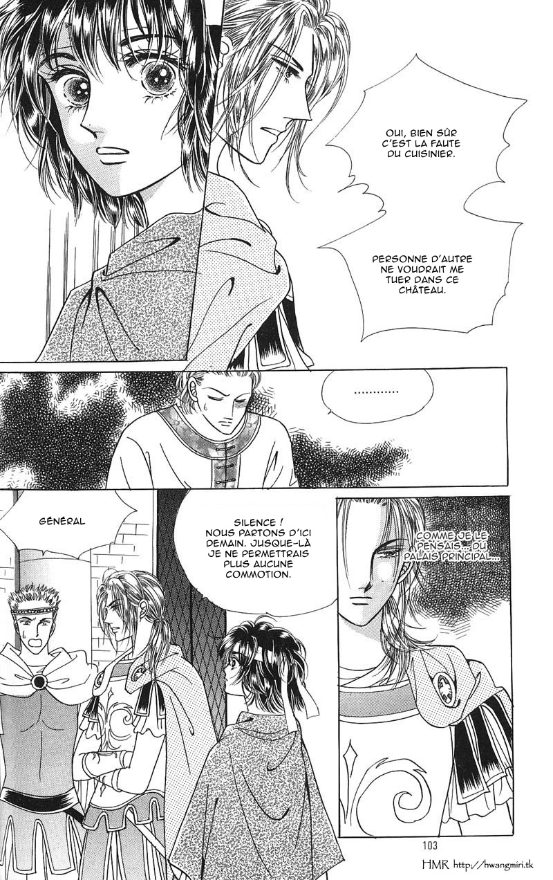 Legend of Nereid Ch. 4 第10页