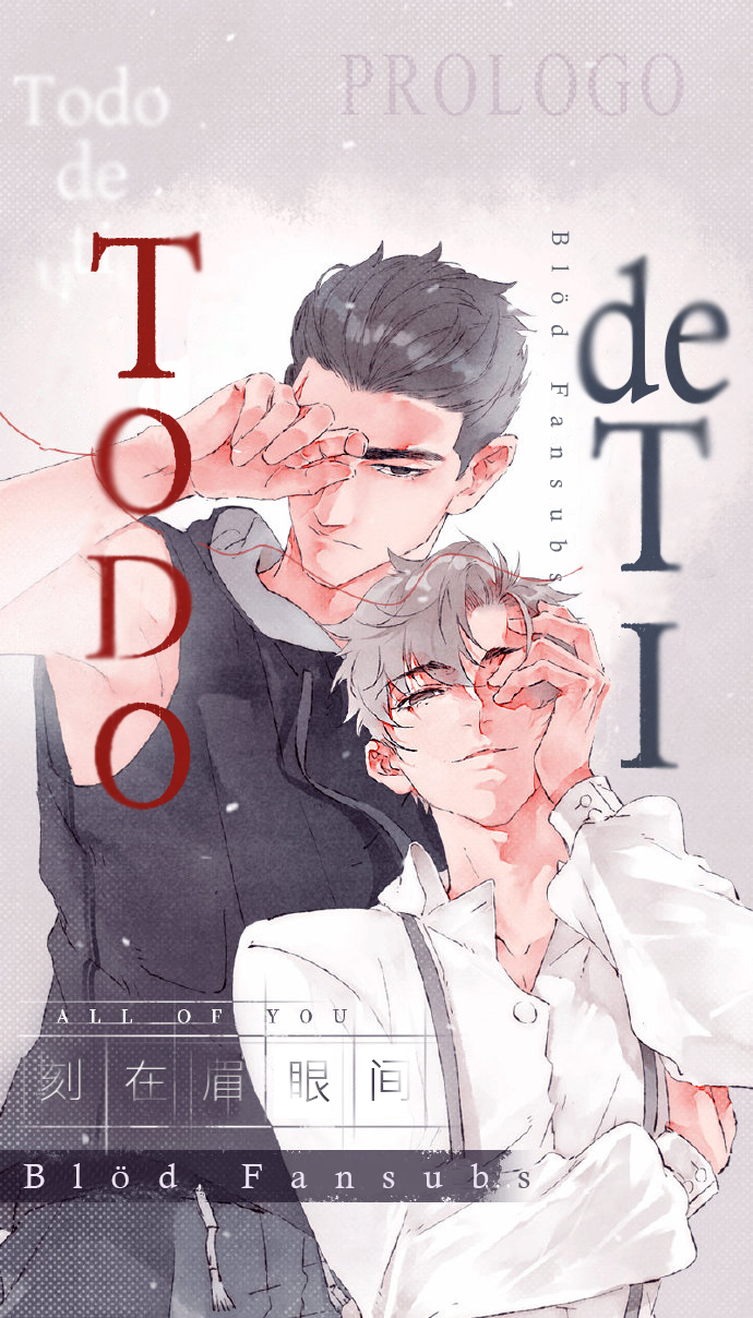 All of You 第7页