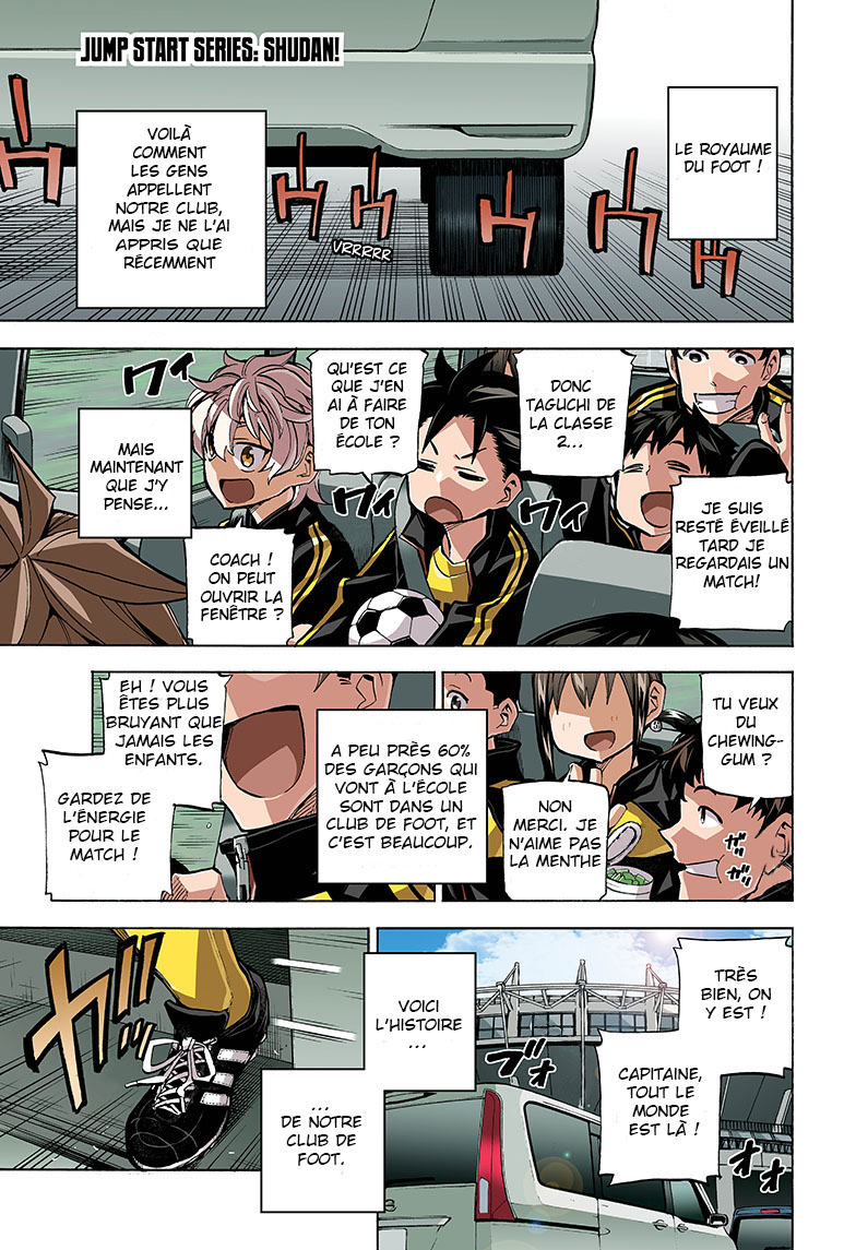 Shudan! Vol. 1 Ch. 1 第1页