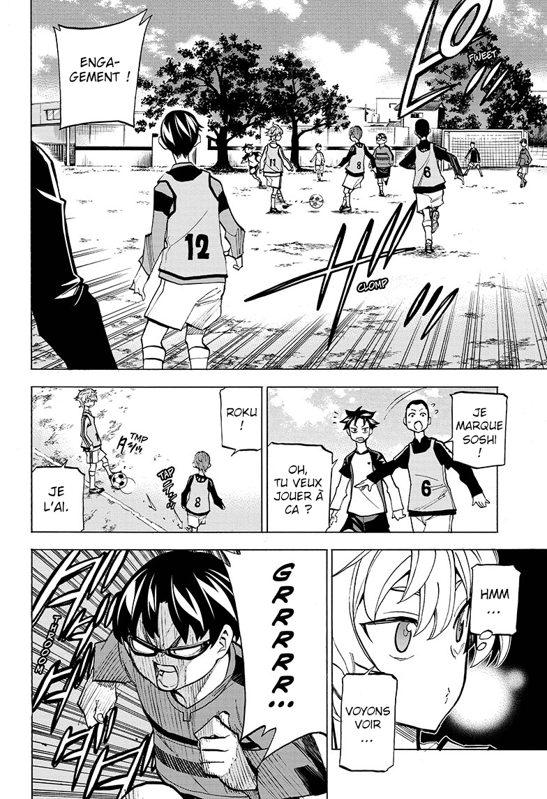 Shudan! Vol. 1 Ch. 1 第11页
