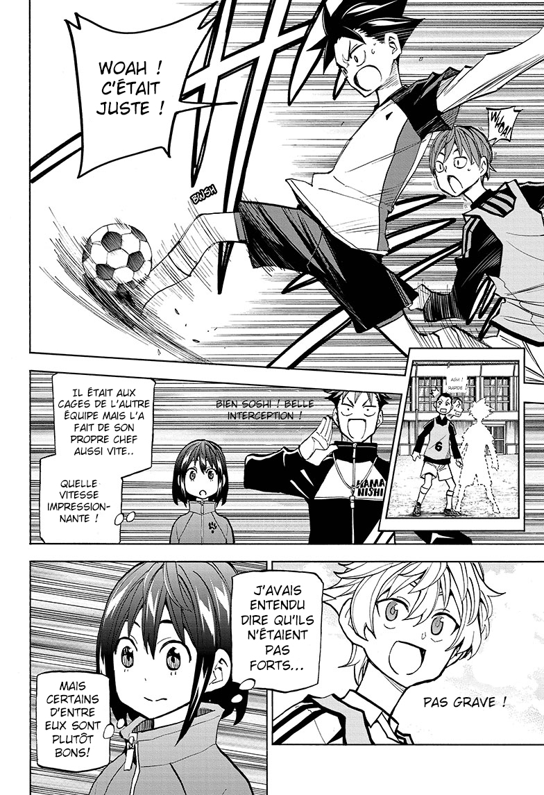 Shudan! Vol. 1 Ch. 1 第15页